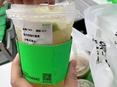 -Yes Lemon就是柠·手打柠檬茶(苏州中心一店)