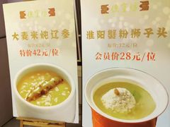 -便宜坊烤鸭店(科创店)
