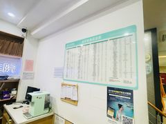 -瑞派天使宠物医院·神经外科·骨科·核磁(洛川中路店)