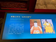 -台州博物馆