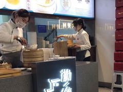 -勤德兴(湖滨路店)