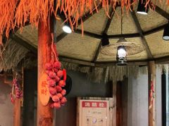 -唇辣号重庆老火锅(亦庄店)