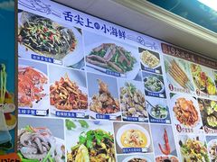 -来之顺海鲜菜馆·青岛菜·始于1993(栈桥店)