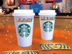 -星巴克(天津凯德天津湾店)