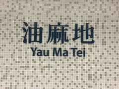 -兴记菜馆
