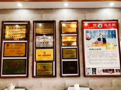 -仁信老铺(华盖路店)