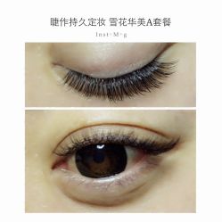 睫毛嫁接-光SPA科技美肤