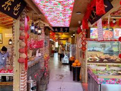 -闯关东东北农家菜(崂山石老人店)