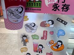 -CoCo都可(大兴凯德MALL店)