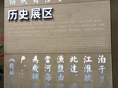 -天津市规划展览馆