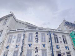 -汕头市小公园