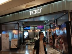 -成都百丽宫影城(LUXE太古里店)