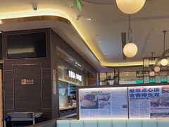 -添好运(武商MALL店)