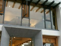 门面-老清朝包子铺(开明街店)