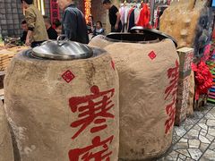 -破瓦寒窑·地摊烤羊排