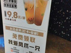 -烤匠麻辣烤鱼(万象城店)
