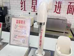 -红星前进面包牛奶公司(五道口购物中心店)