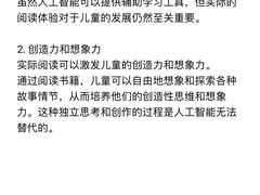 -美吉姆早教(高新中心)