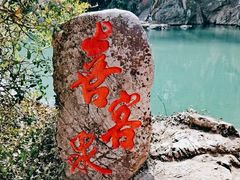 -南京珍珠泉风景区