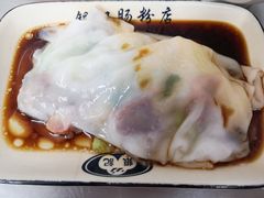 -银记肠粉店(北京路店)