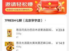 -七鲜超市(华宇时尚购物中心店)