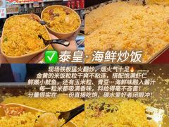 -大学城夜市