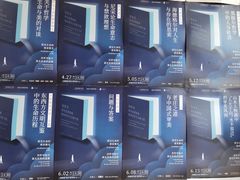 -三联韬奋书店(宽窄巷子店)