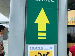 -楼上(新馬路澳門廣場店)