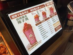 -甘煸记·干煸辣子鸡(深圳壹方城店)