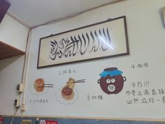 -永盛斋小吃(故宫店)