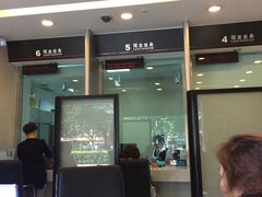 -中国工商银行(广州丽影华庭支行)
