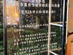 -兆祥公园