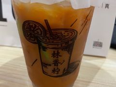 -林香柠·柠檬茶