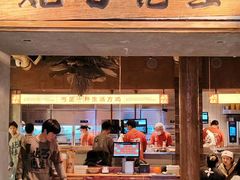 -北丐先生·野馄饨烧烤(长宁龙之梦店)
