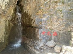 -十渡东湖港风景区