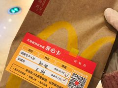 -麦当劳(世纪汇广场店)