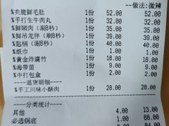 -古乐牛香·鲜牛肉自助火锅(南京总店)