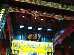-北京湖广会馆