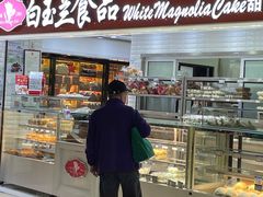 门面-白玉兰食品(仲盛世界商城店)