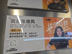 -超鹿运动(达信大厦店)
