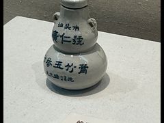 -汕头市博物馆