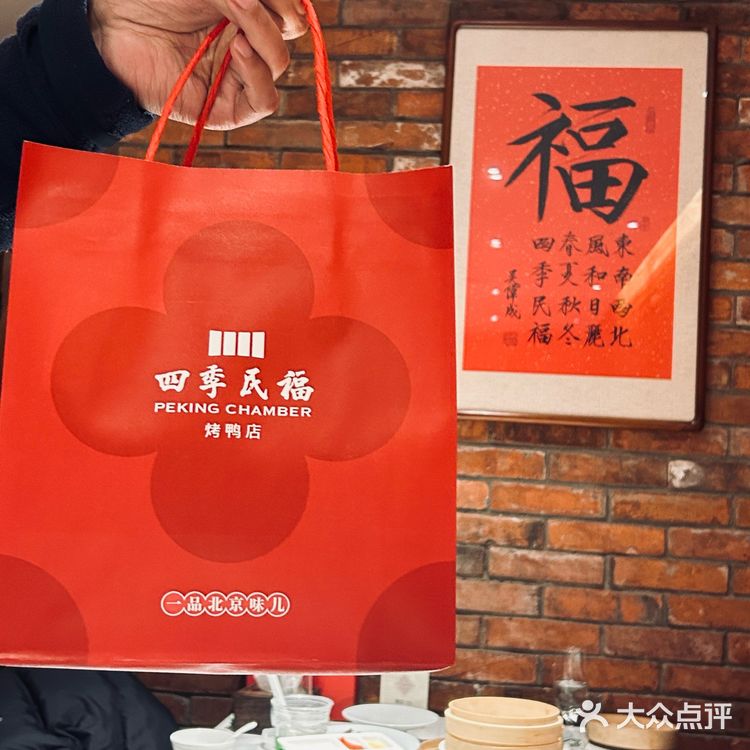 四季民福终于吃上了！