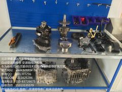 -博睿通达汽车修理站