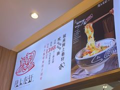 -陇上秦轩西安biangbiang面(EFC欧美金融商业城店)