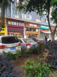 -青禾造型&刺青