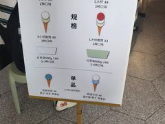 -Dal Cuore 达可芮冰淇淋(陕西北路店)