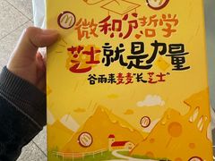 -麦当劳(新王府井店)