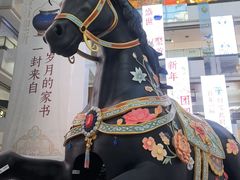 -北京世纪金源购物中心(远大路店)