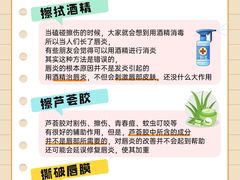 -名流健康高端体检中心·名宾门诊·健康管理