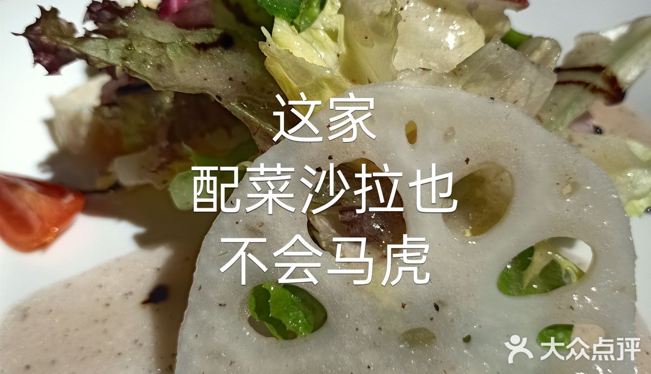 今天的美食3/4 今日何3/4